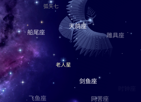 星空天文app手機版