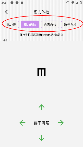體檢報(bào)告助手app官方版