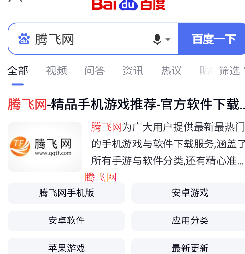 Vie瀏覽器app手機版 Vie瀏覽器app手機版