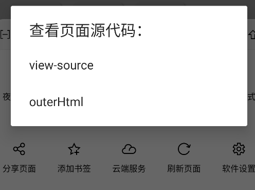 Vie瀏覽器app手機版 Vie瀏覽器app手機版