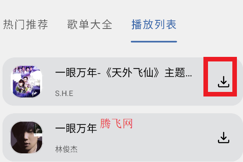 簡(jiǎn)樂(lè)app官方版安卓版