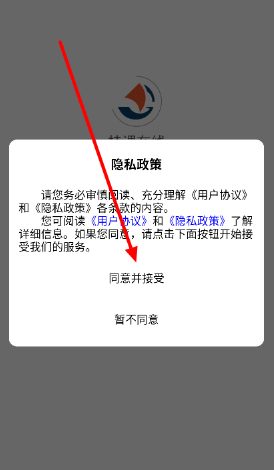桂課在線app最新版