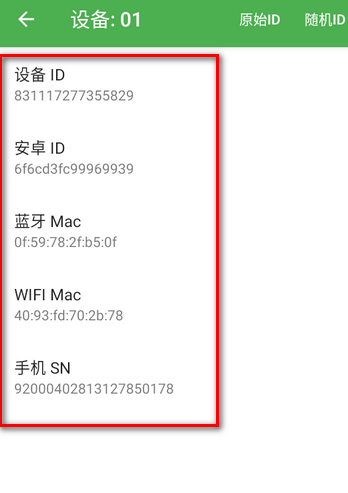 無線克隆app最新版