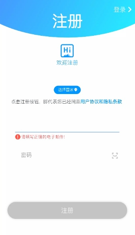 potensicpro無人機(jī)軟件