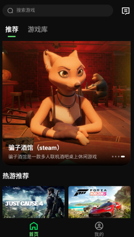 西瓜云游app最新版 西瓜云游app最新版