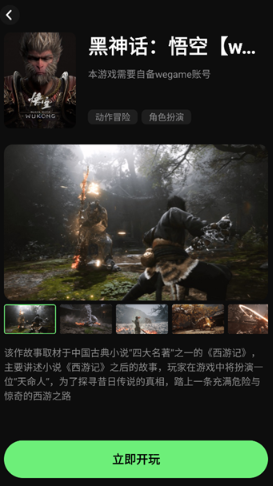 西瓜云游app最新版 西瓜云游app最新版