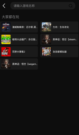 西瓜云游app最新版 西瓜云游app最新版