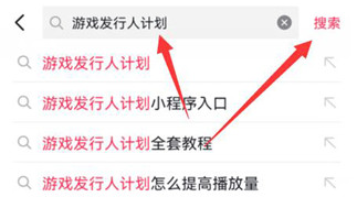 抖音小游戲app最新版