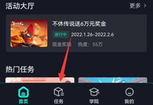 抖音小游戲app最新版