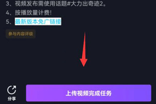 抖音小游戲app最新版