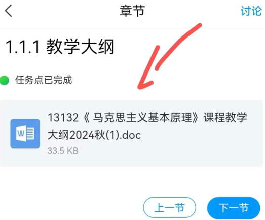 云南鄉(xiāng)村振興App安卓版