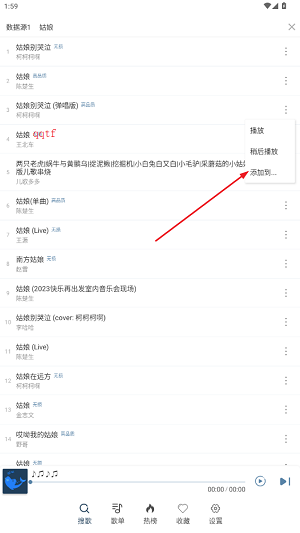 大白鯊音樂(lè)軟件最新版 大白鯊音樂(lè)軟件最新版