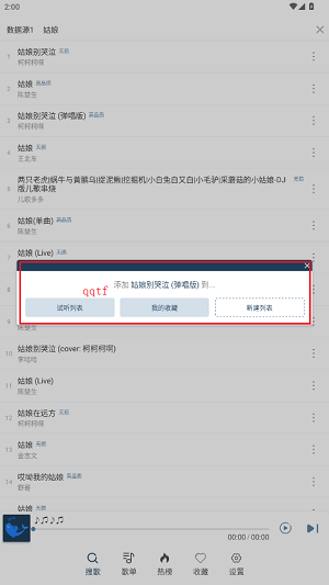 大白鯊音樂(lè)軟件最新版 大白鯊音樂(lè)軟件最新版