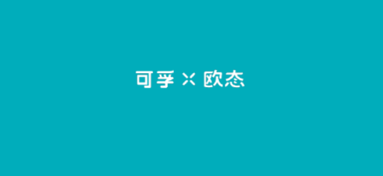 可孚歐態(tài)app最新版