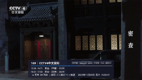 榴芒直播tv版最新版本