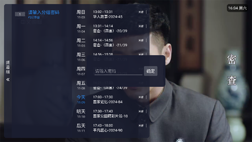 榴芒直播tv版最新版本