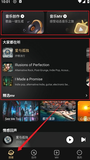 muse AI創(chuàng)作軟件