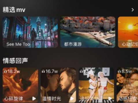 muse AI創(chuàng)作軟件