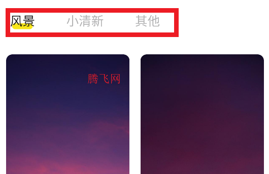 輕享壁紙app安卓版 輕享壁紙app安卓版