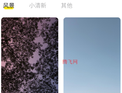 輕享壁紙app安卓版 輕享壁紙app安卓版