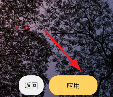 輕享壁紙app安卓版 輕享壁紙app安卓版