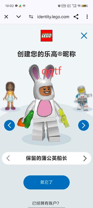 LEGO Play最新版本