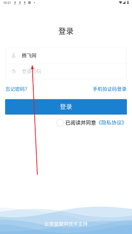 豫電高培app手機版