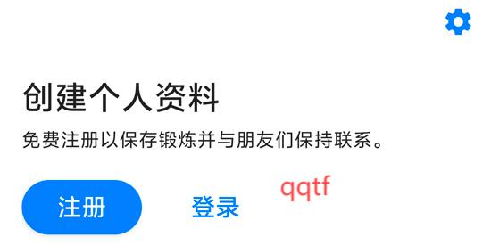 7分鐘鍛煉App最新版(Seven)