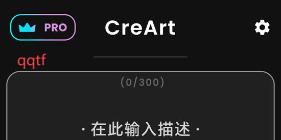 CreArt軟件官方版