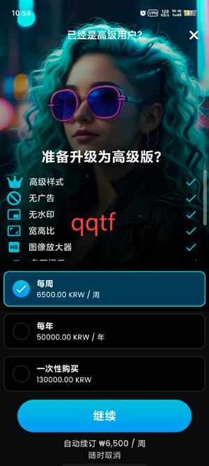 CreArt軟件官方版