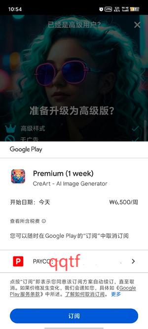 CreArt軟件官方版