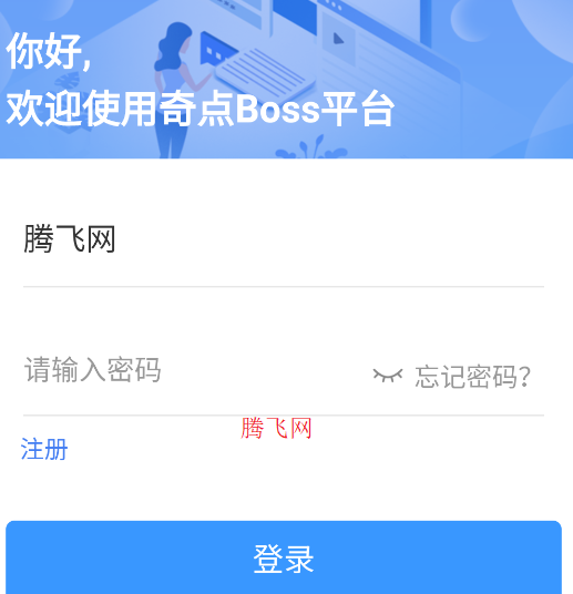 奇點BOSS安卓版