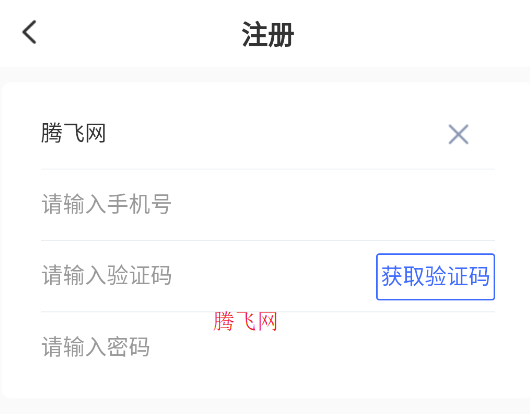 奇點BOSS安卓版
