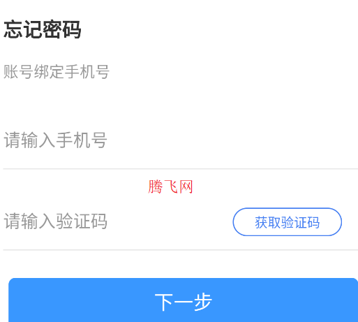 奇點BOSS安卓版
