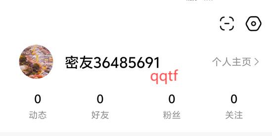 覓圈官方版 覓圈官方版