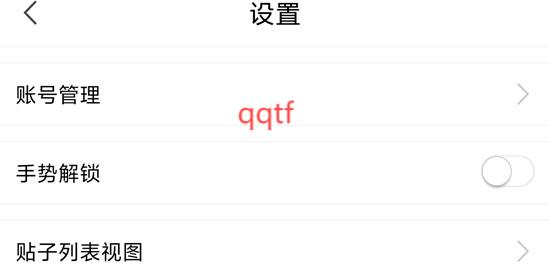 覓圈官方版 覓圈官方版