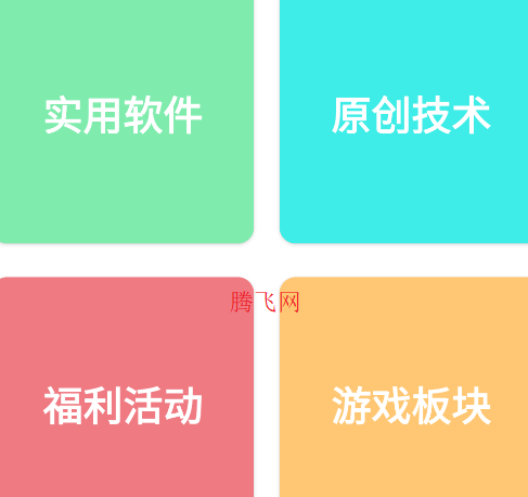 版塊發(fā)帖助手手機(jī)版