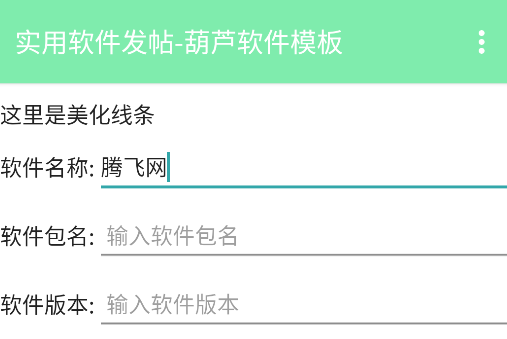 版塊發(fā)帖助手手機(jī)版