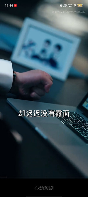 心動(dòng)短劇app官方版