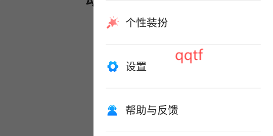 Hi蜜友官方版