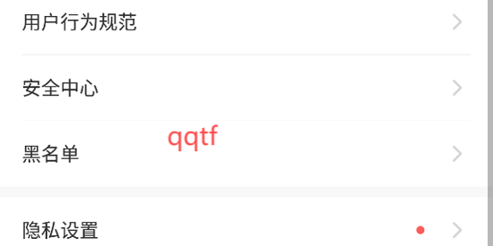 Hi蜜友官方版