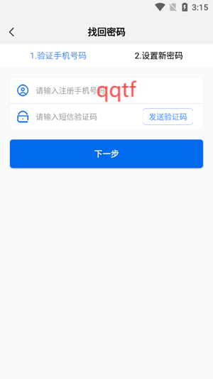 大圣商創(chuàng)app官方版 大圣商創(chuàng)app官方版