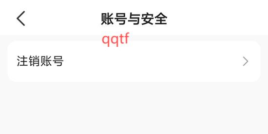啟滴出行司機(jī)端APP官方版