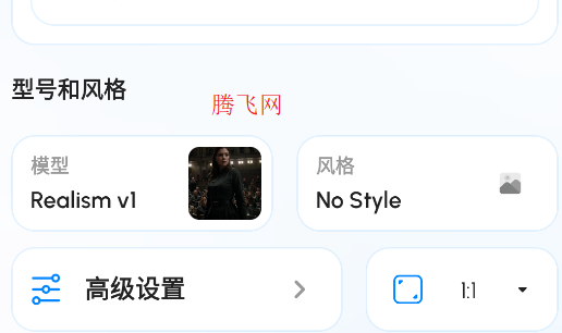 Cognise ai繪畫app安卓版
