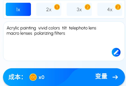 Cognise ai繪畫app安卓版