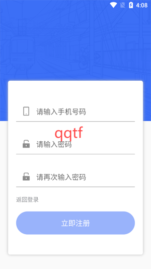 潘三礦職工學(xué)習(xí)平臺app官方版