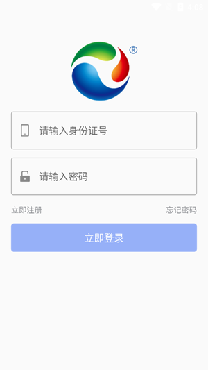 潘三礦職工學(xué)習(xí)平臺app官方版