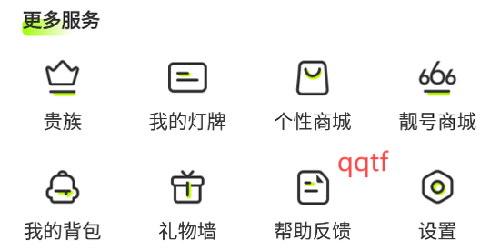 魚心交友app最新版