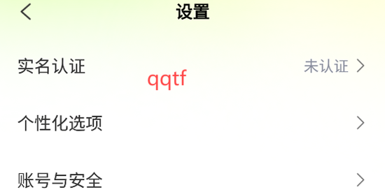 魚心交友app最新版