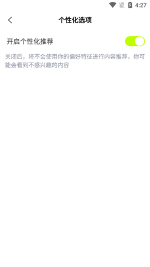 魚心交友app最新版